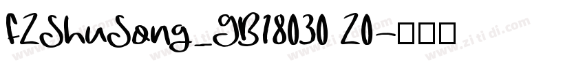 FZShuSong_GB18030 Z0字体转换